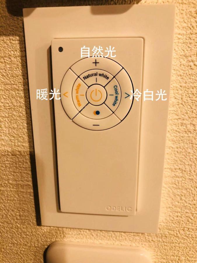 匯金・押上ビル Apartment Tokyo Bagian luar foto
