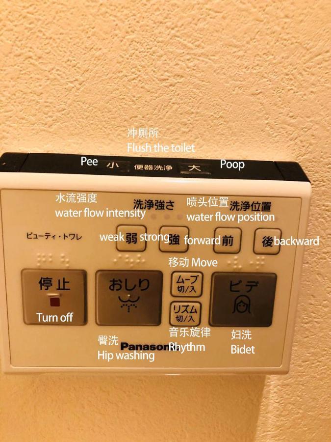 匯金・押上ビル Apartment Tokyo Bagian luar foto