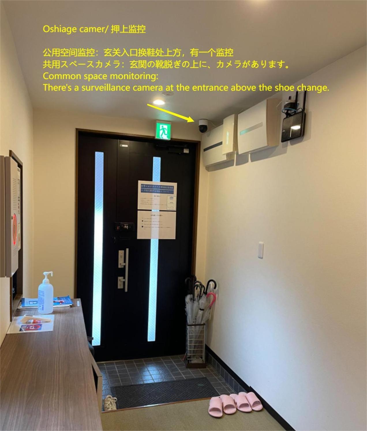 匯金・押上ビル Apartment Tokyo Bagian luar foto